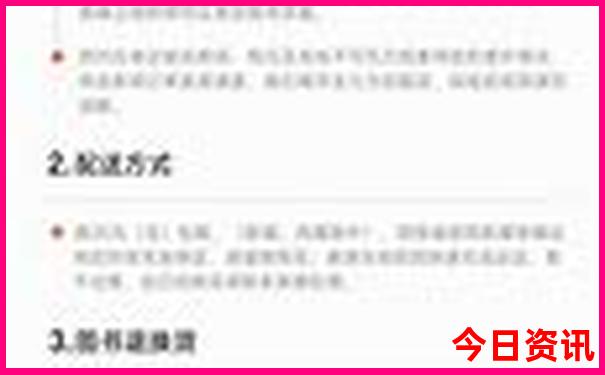 中国女人最开放的城市